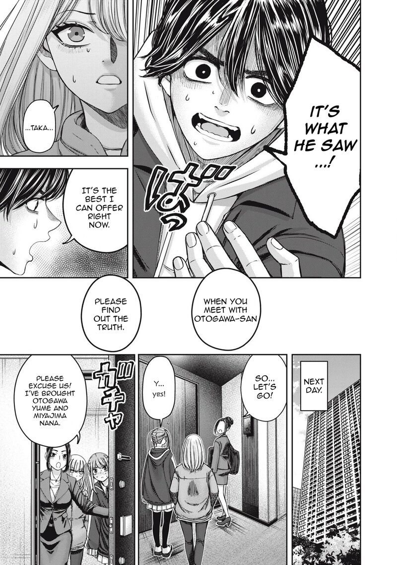 Watashi No Arika 51 20