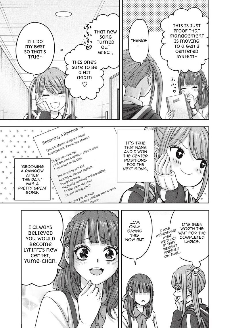 Watashi No Arika 51 6