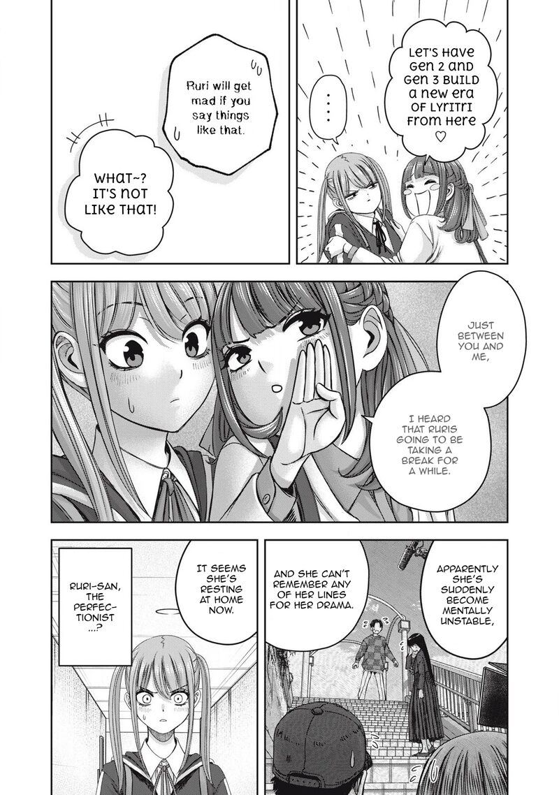 Watashi No Arika 51 7