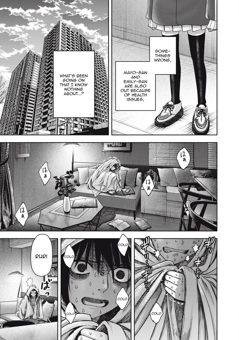 Watashi No Arika 51 8