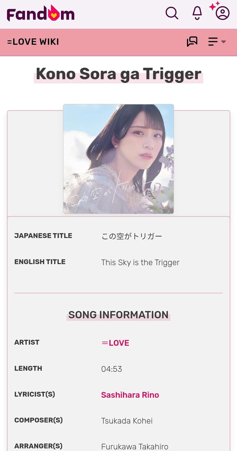 Watashi No Arika 53 21