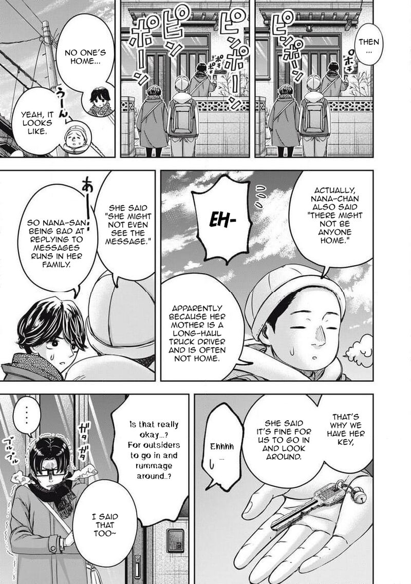 Watashi No Arika 54 10