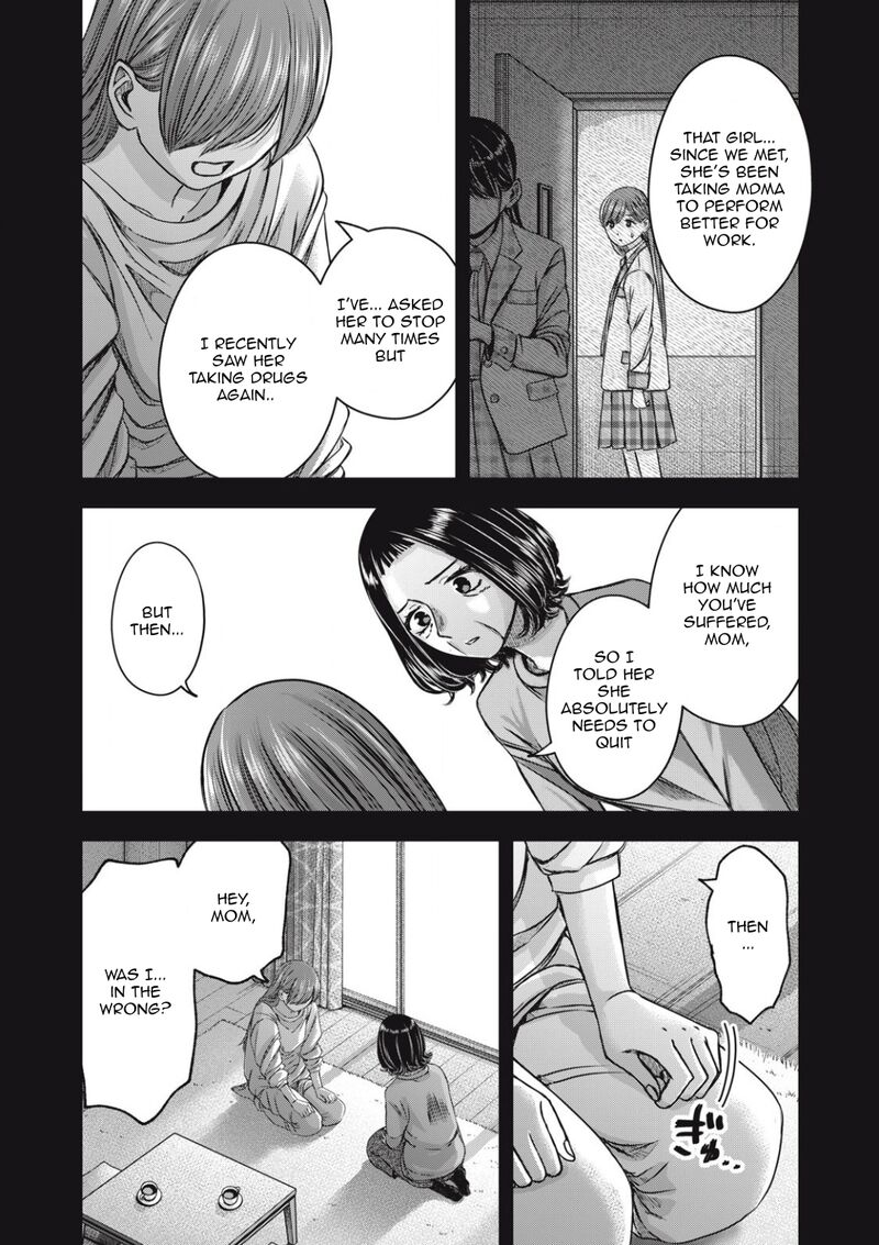 Watashi No Arika 55 15