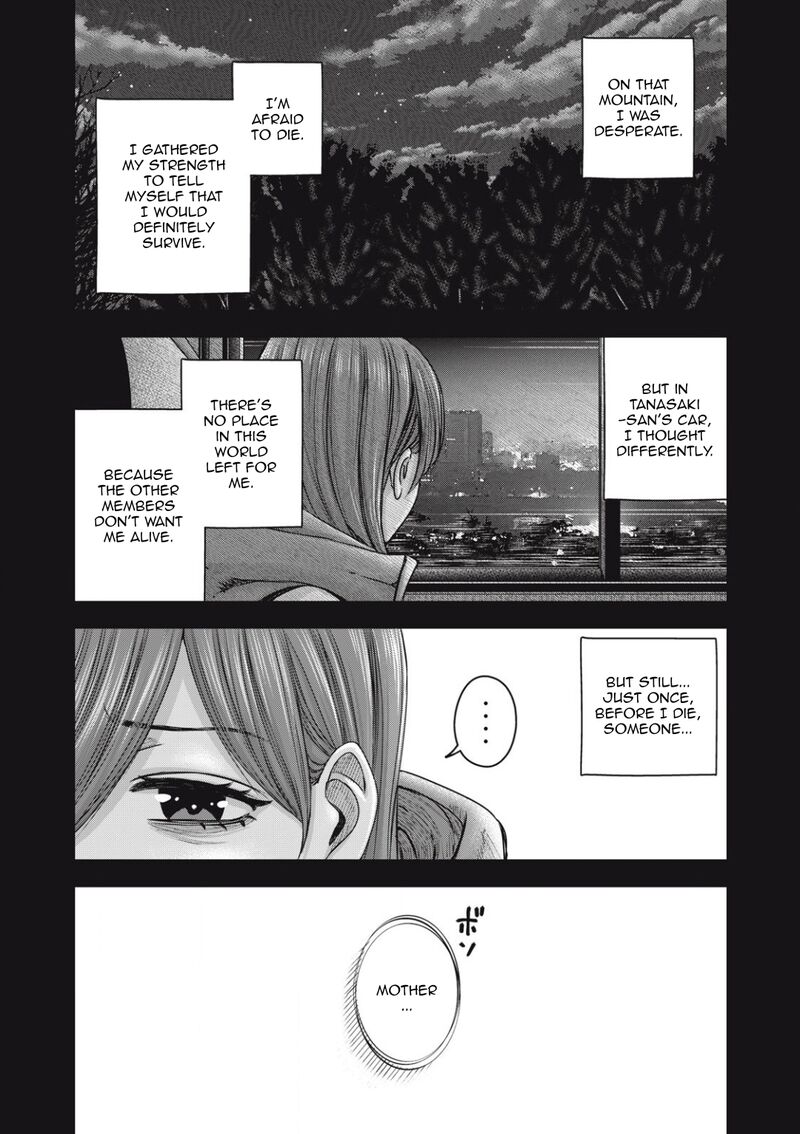 Watashi No Arika 55 6