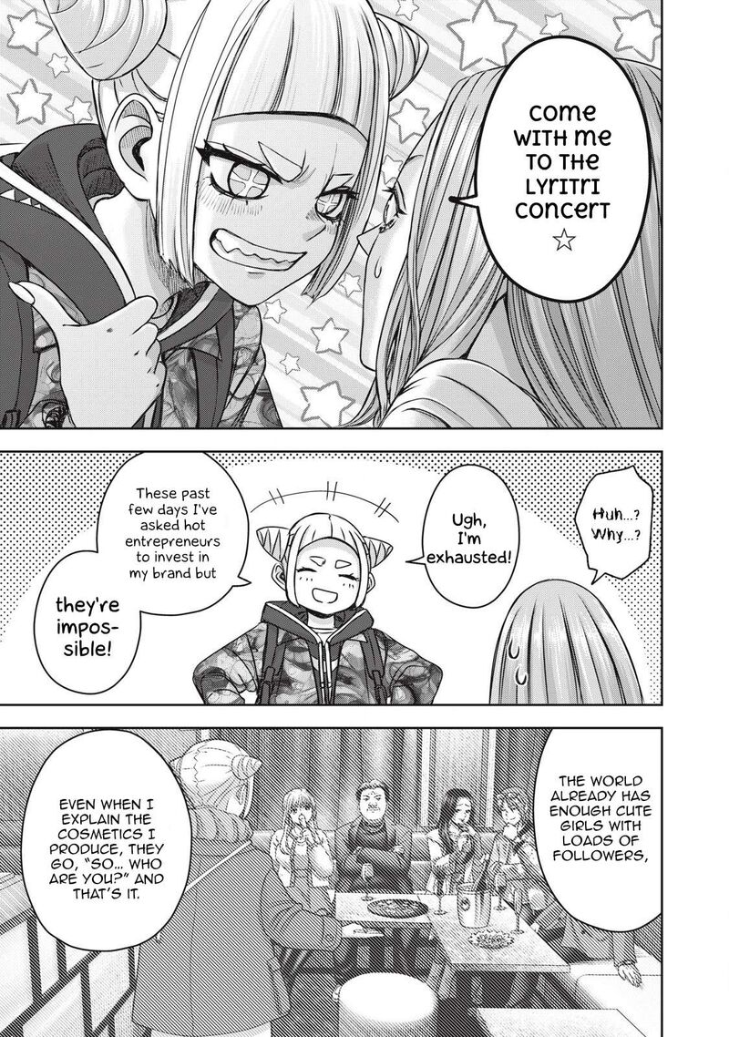 Watashi No Arika 57 6