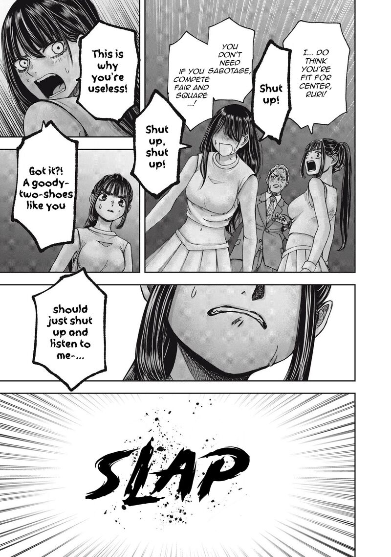 Watashi No Arika 58 10