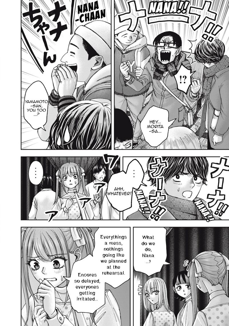 Watashi No Arika 58 13