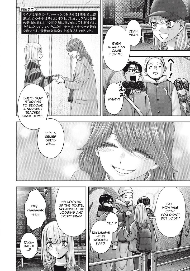 Watashi No Arika 59 3