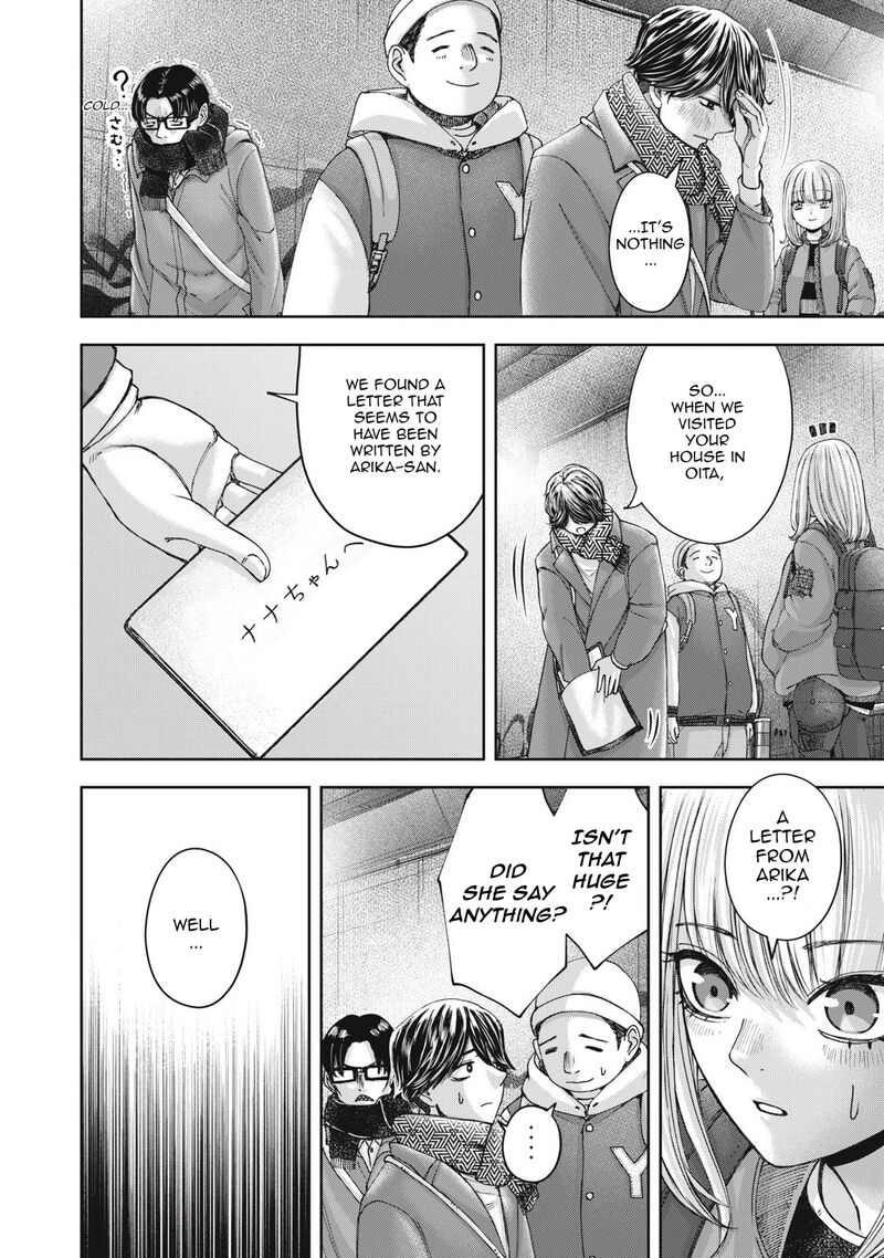 Watashi No Arika 59 5