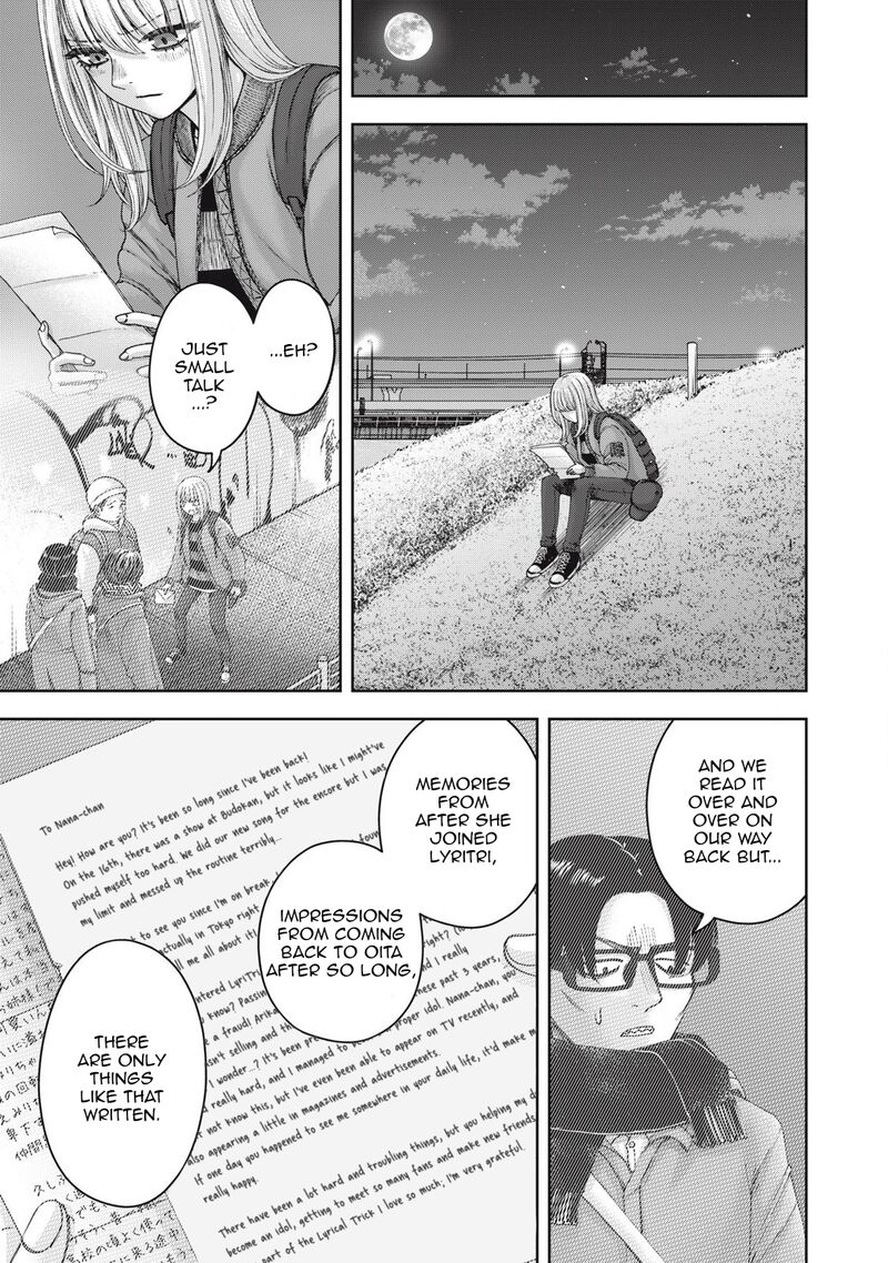 Watashi No Arika 59 6