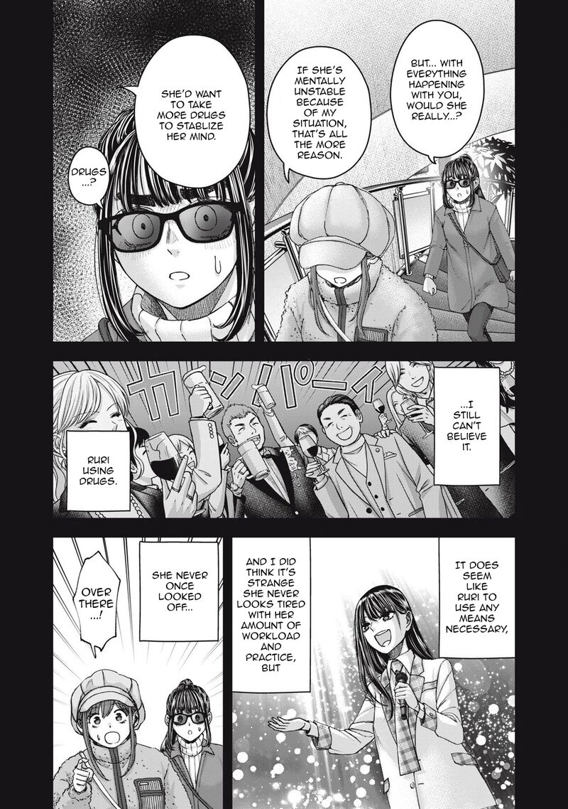 Watashi No Arika 60 13