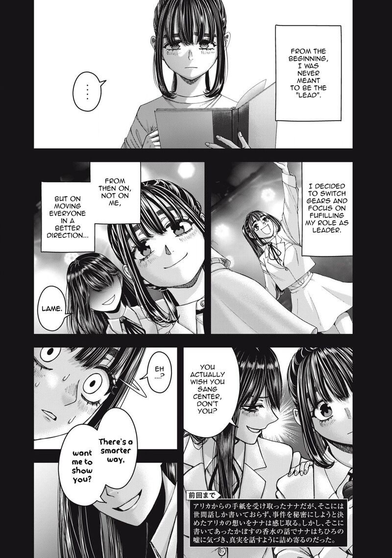 Watashi No Arika 60 3