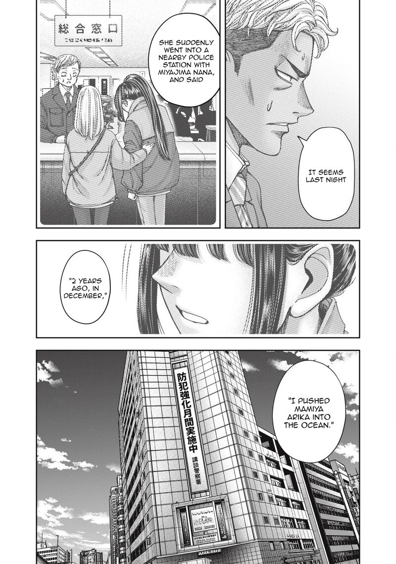 Watashi No Arika 61 10