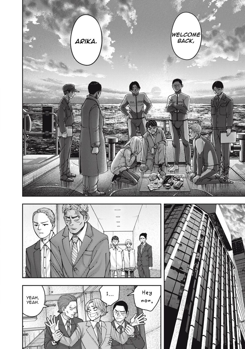 Watashi No Arika 61 20