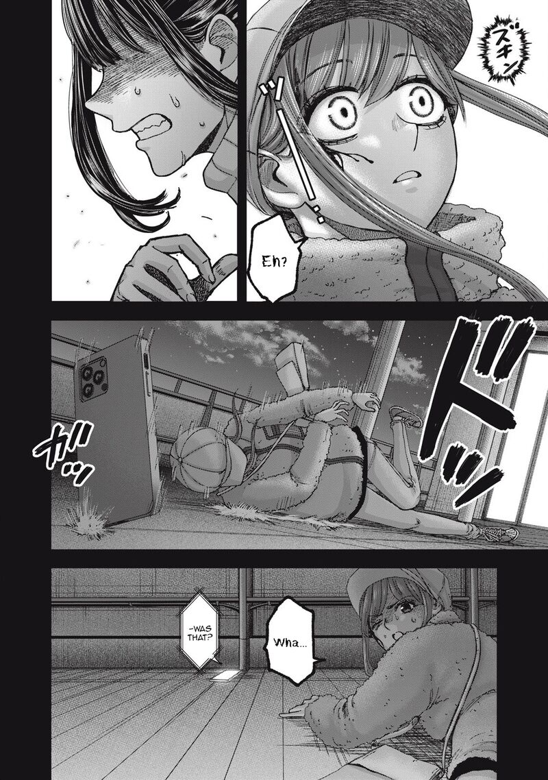 Watashi No Arika 61 3