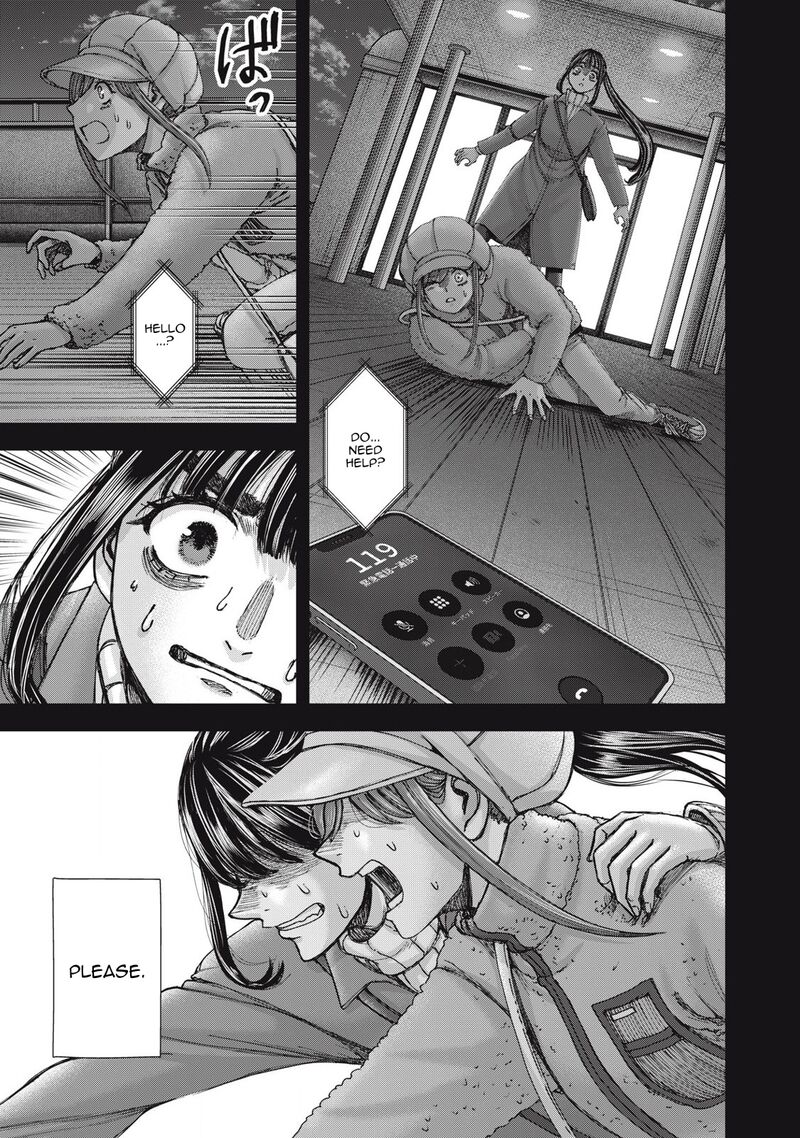 Watashi No Arika 61 4