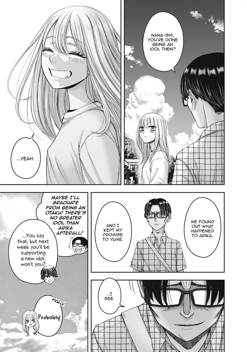 Watashi No Arika 62 6