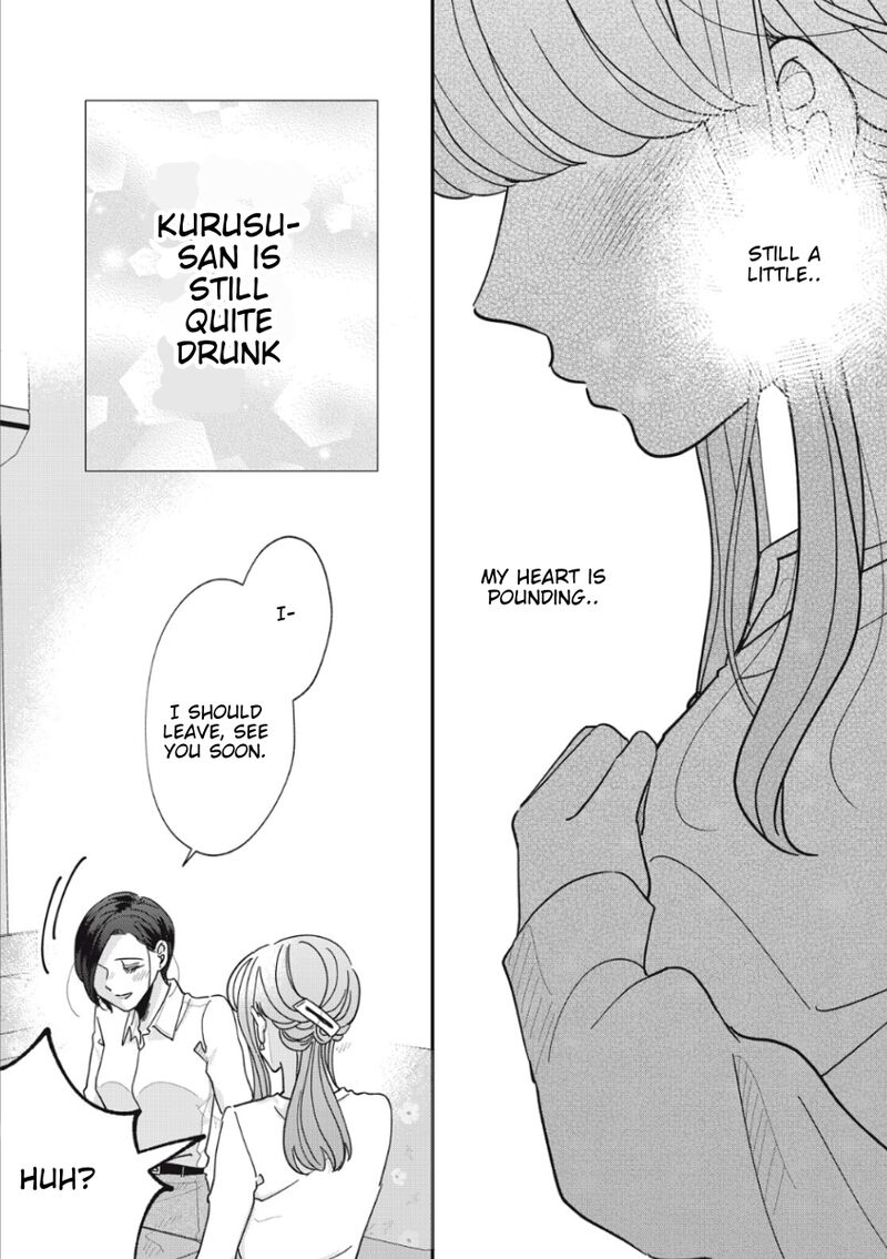 Watashi No Kanojo No KawaII Koi Hajimekata 11 5