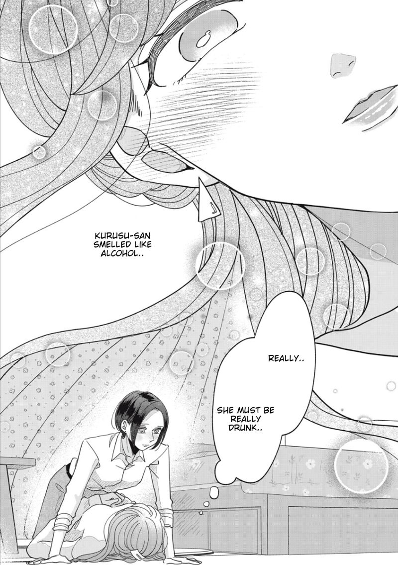 Watashi No Kanojo No KawaII Koi Hajimekata 12 11
