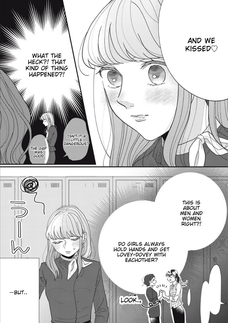 Watashi No Kanojo No KawaII Koi Hajimekata 13 9