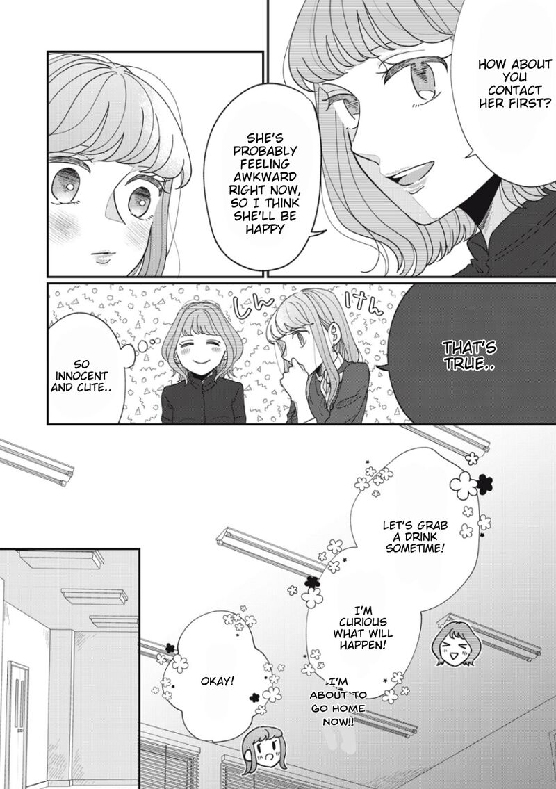 Watashi No Kanojo No KawaII Koi Hajimekata 14 11