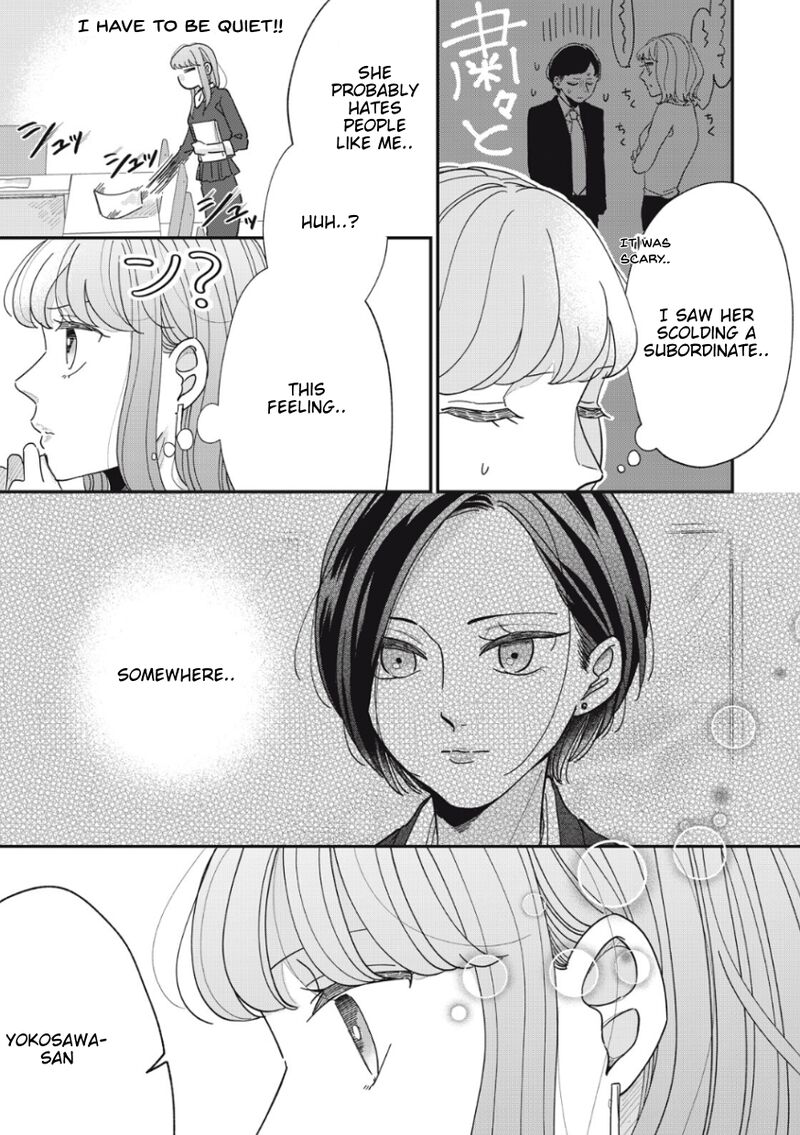 Watashi No Kanojo No KawaII Koi Hajimekata 14 4