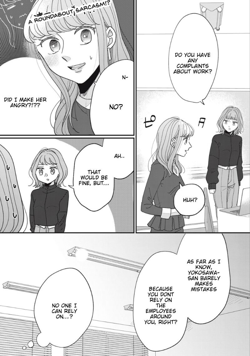 Watashi No Kanojo No KawaII Koi Hajimekata 14 5
