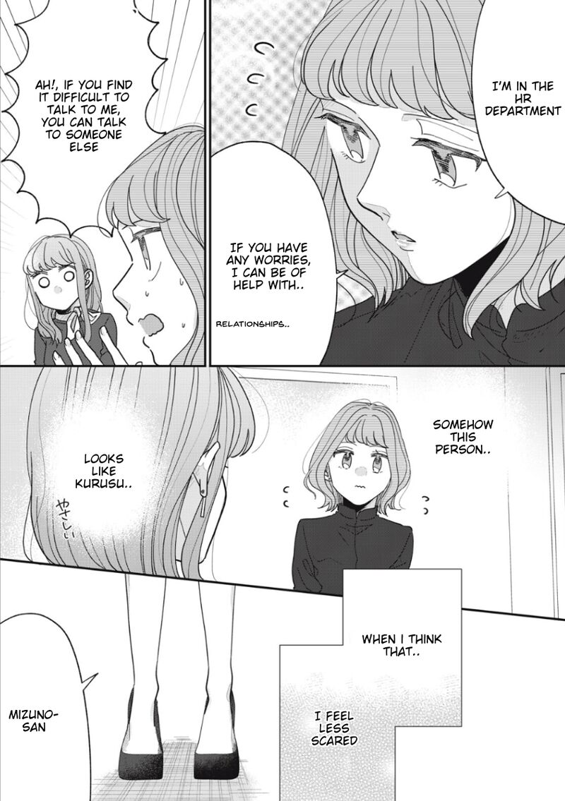 Watashi No Kanojo No KawaII Koi Hajimekata 14 6