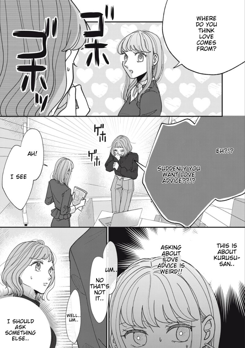 Watashi No Kanojo No KawaII Koi Hajimekata 14 7