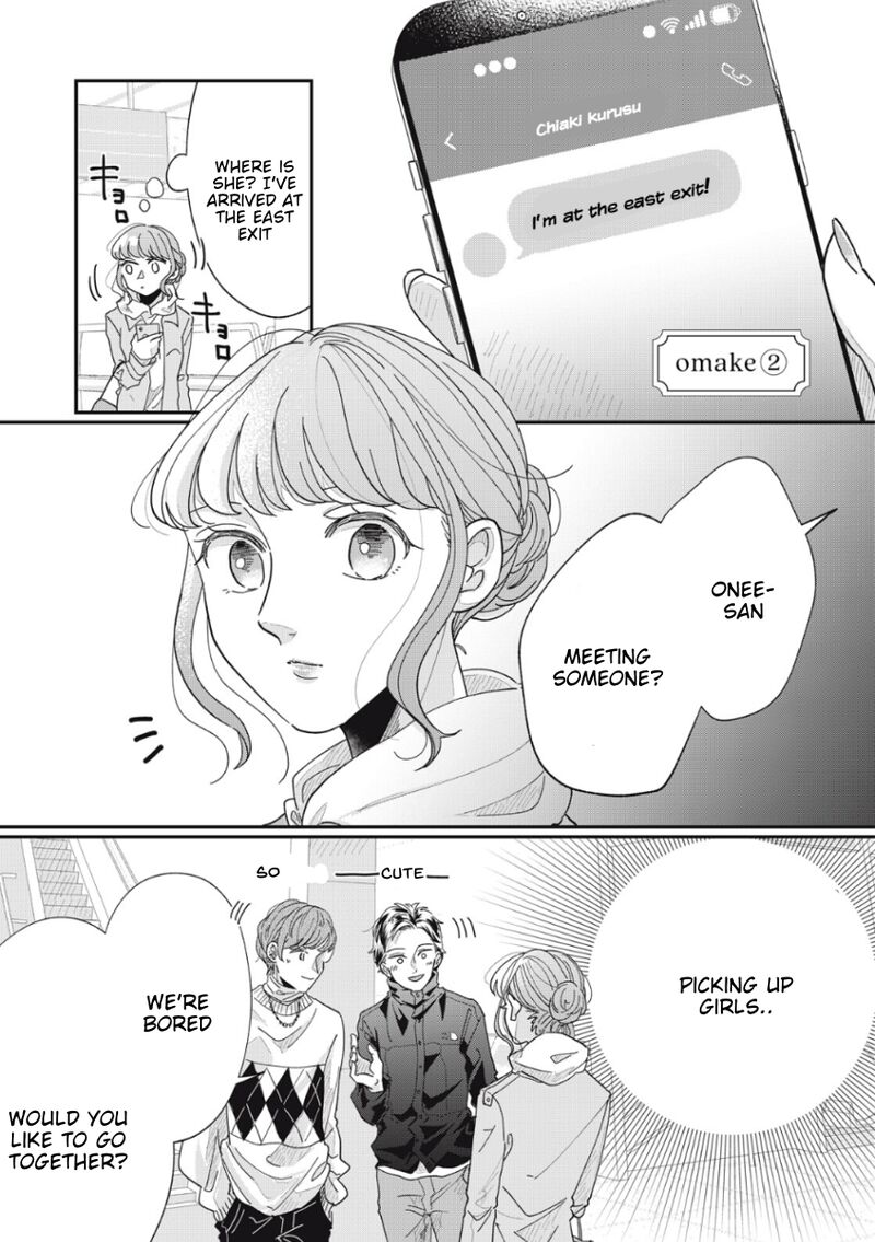 Watashi No Kanojo No KawaII Koi Hajimekata 16e 1