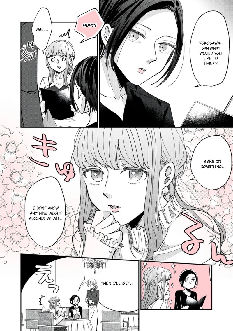Watashi No Kanojo No KawaII Koi Hajimekata 2 6