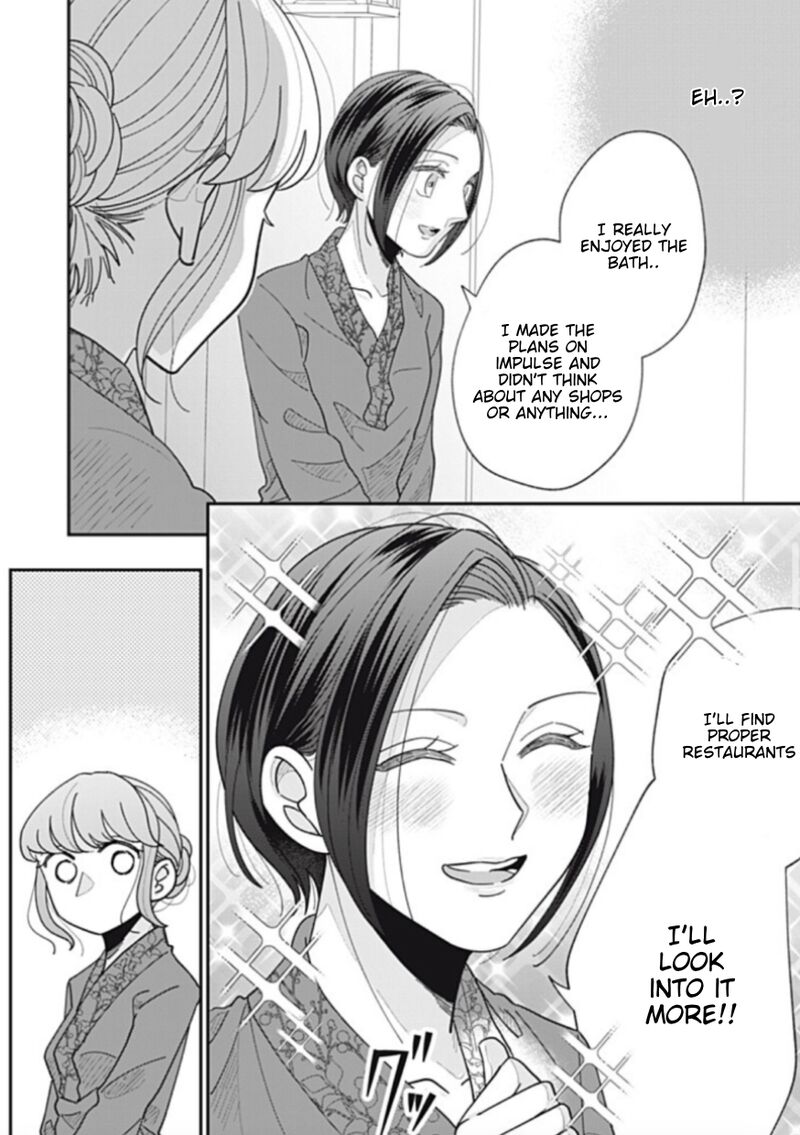 Watashi No Kanojo No KawaII Koi Hajimekata 20 7