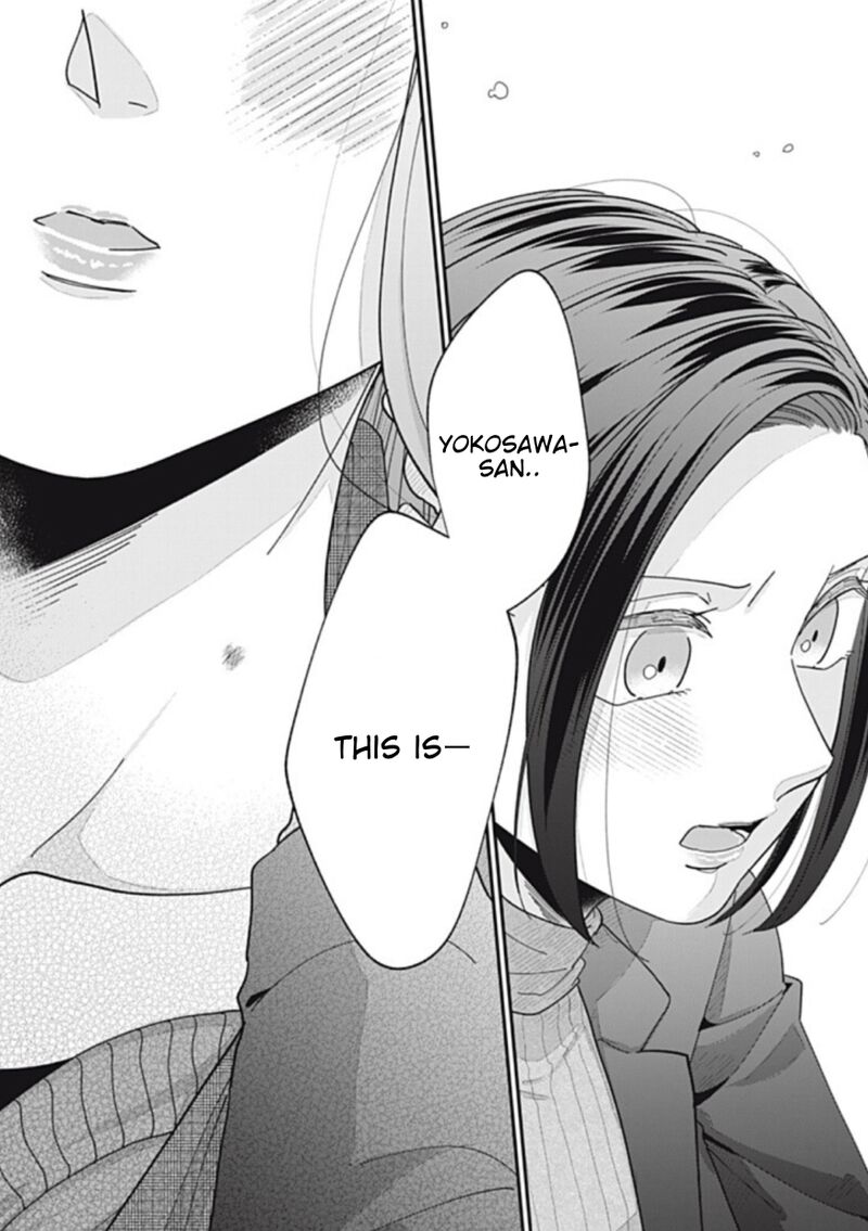Watashi No Kanojo No KawaII Koi Hajimekata 23 6