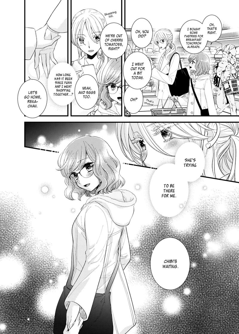 Watashi No KawaII Koneko Chan 22 12