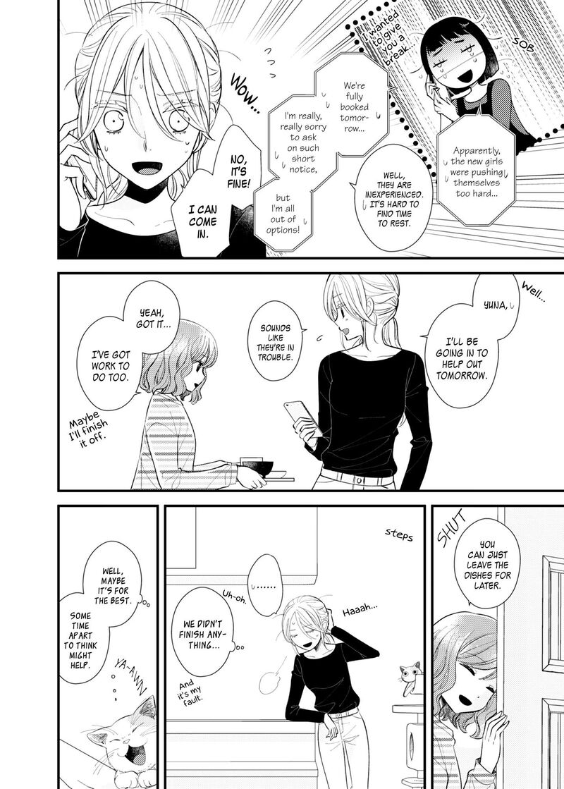 Watashi No KawaII Koneko Chan 22 4