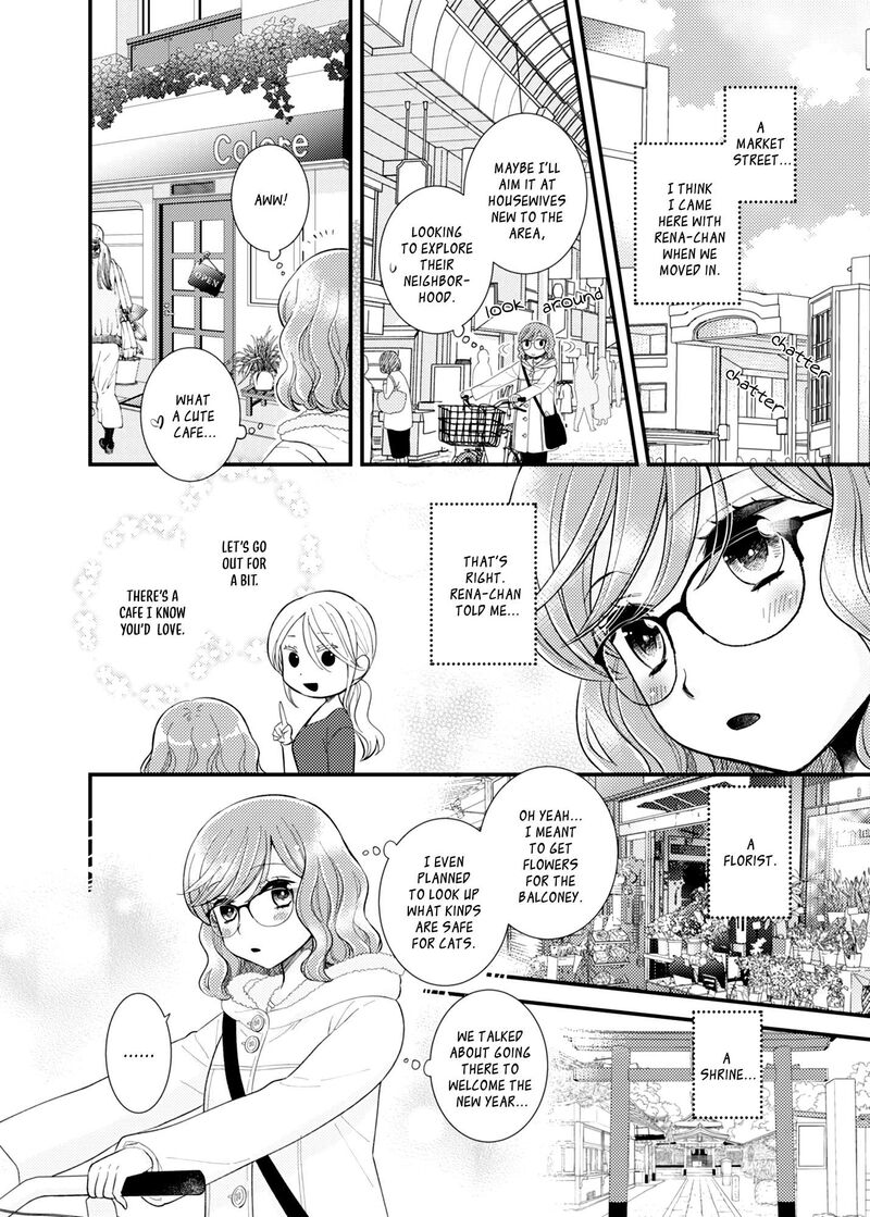 Watashi No KawaII Koneko Chan 22 8