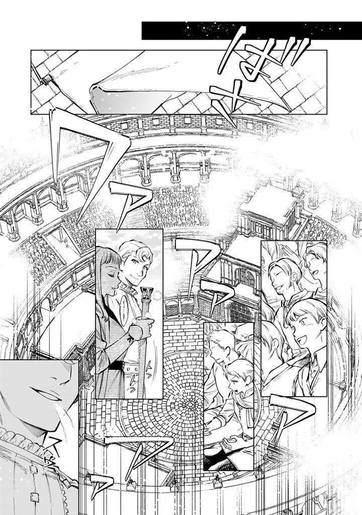 Watashi No Kokoro Wa Oji San De Aru 29 9