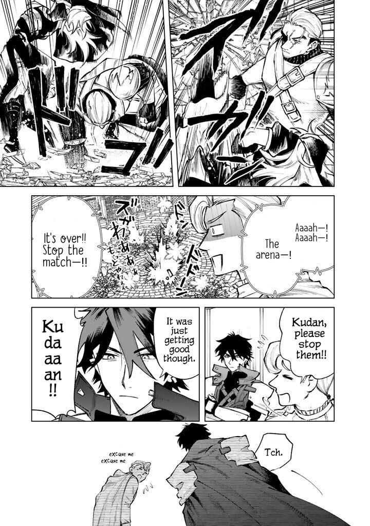 Watashi No Kokoro Wa Oji San De Aru 30 13