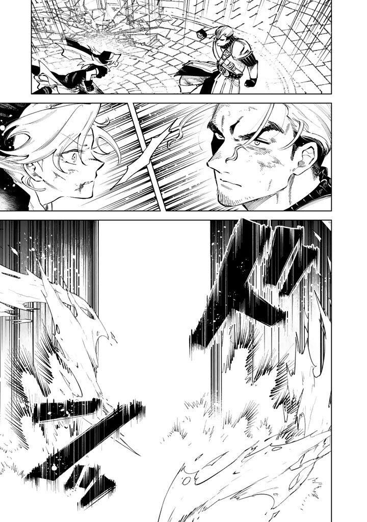 Watashi No Kokoro Wa Oji San De Aru 30 15