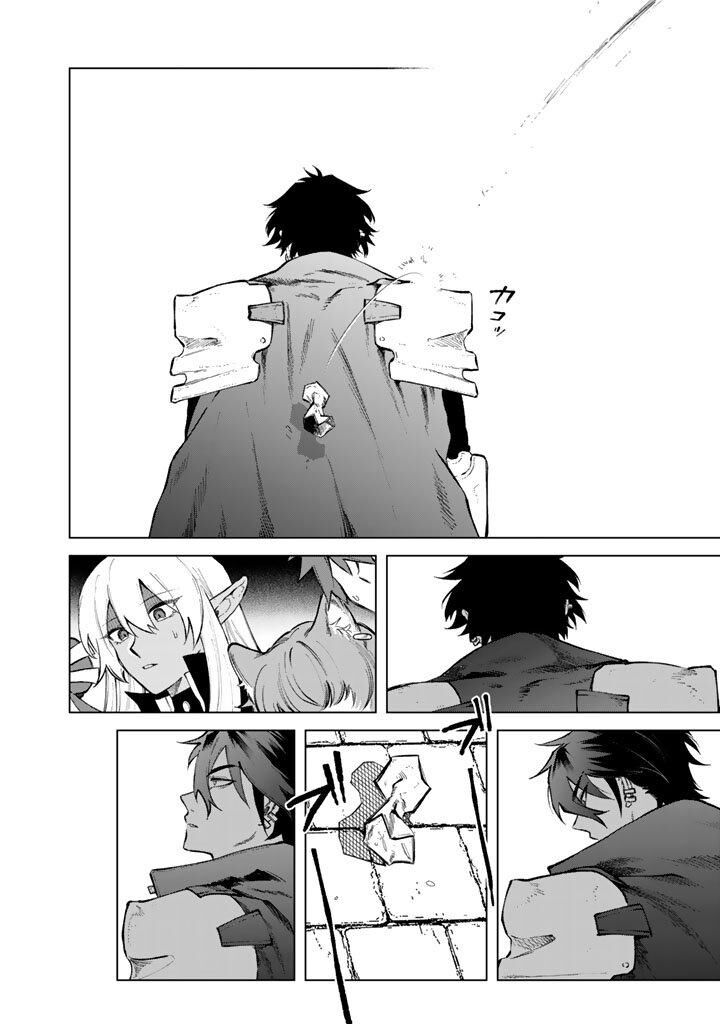 Watashi No Kokoro Wa Oji San De Aru 30 18