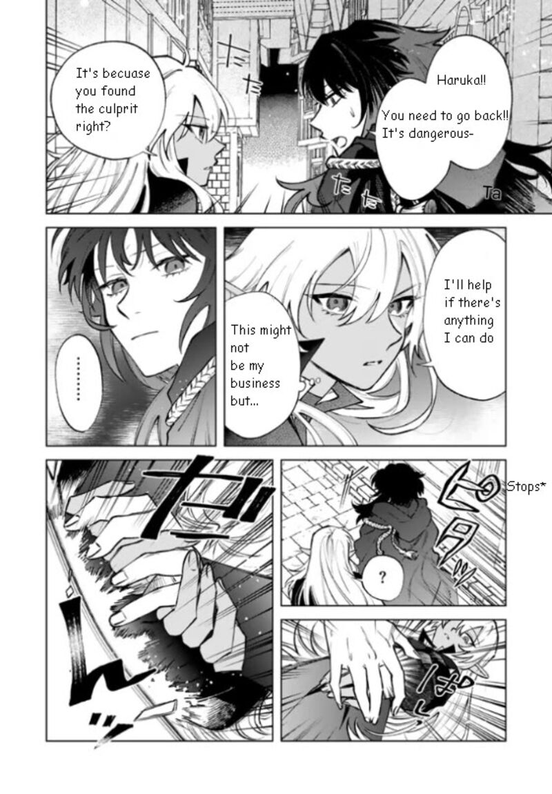 Watashi No Kokoro Wa Oji San De Aru 36 12
