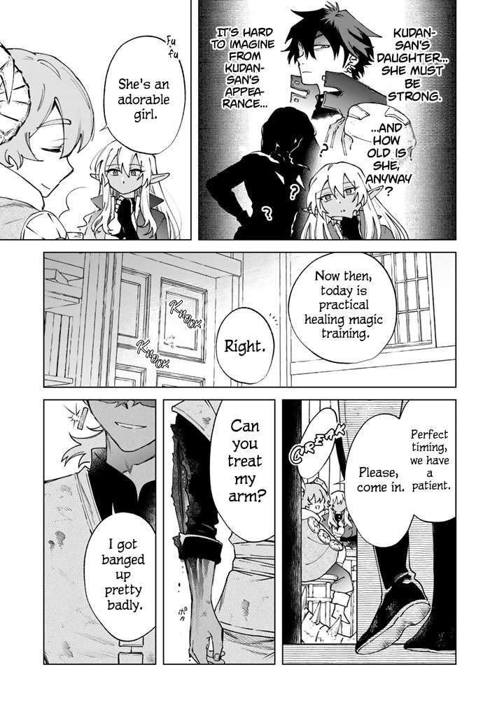 Watashi No Kokoro Wa Oji San De Aru 38 5