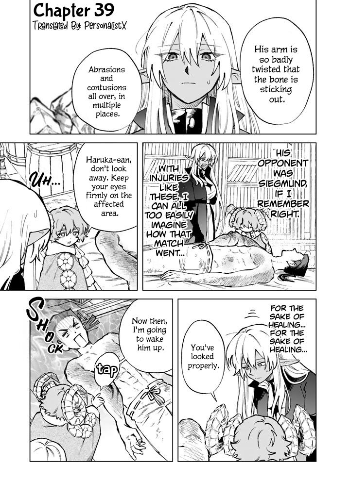 Watashi No Kokoro Wa Oji San De Aru 39 1