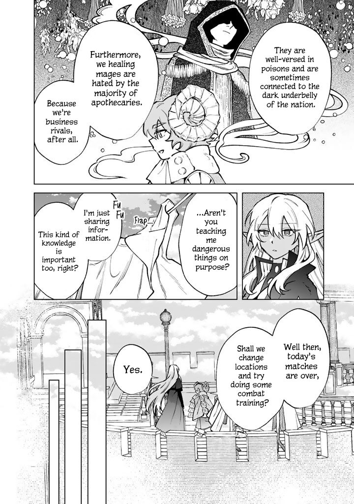 Watashi No Kokoro Wa Oji San De Aru 39 12