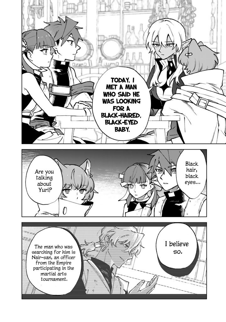Watashi No Kokoro Wa Oji San De Aru 39 16