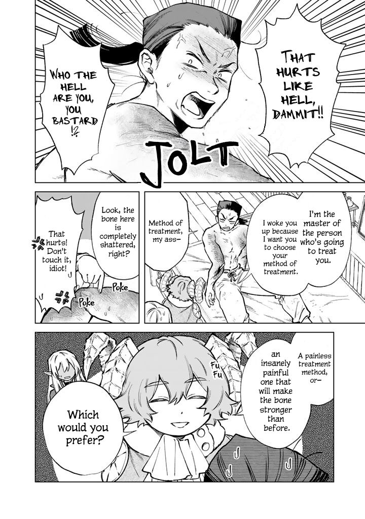 Watashi No Kokoro Wa Oji San De Aru 39 2