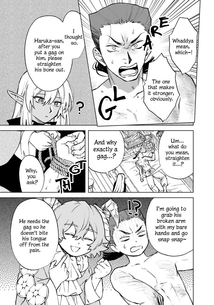 Watashi No Kokoro Wa Oji San De Aru 39 3