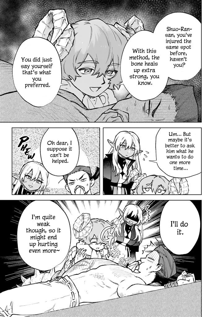 Watashi No Kokoro Wa Oji San De Aru 39 5