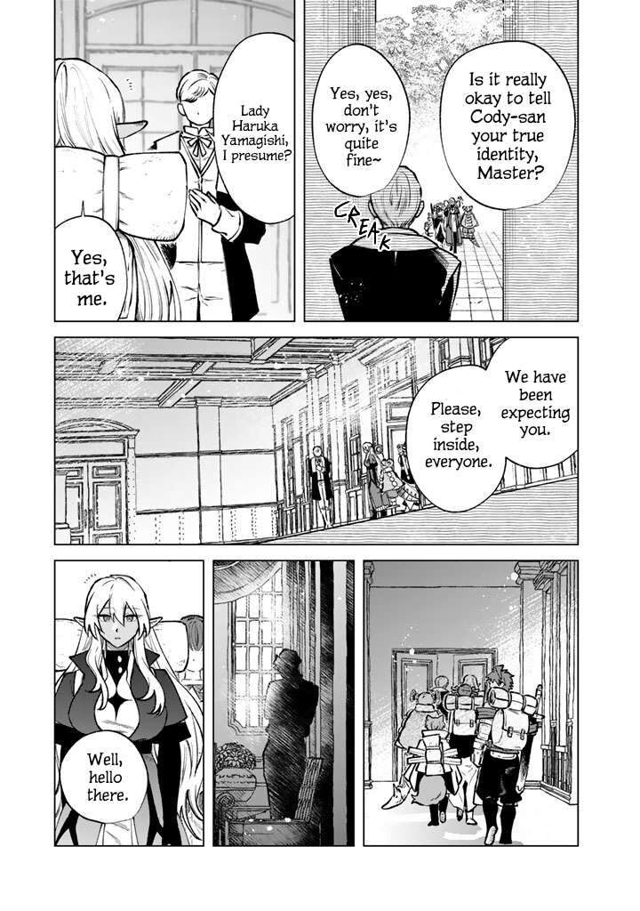 Watashi No Kokoro Wa Oji San De Aru 43 19