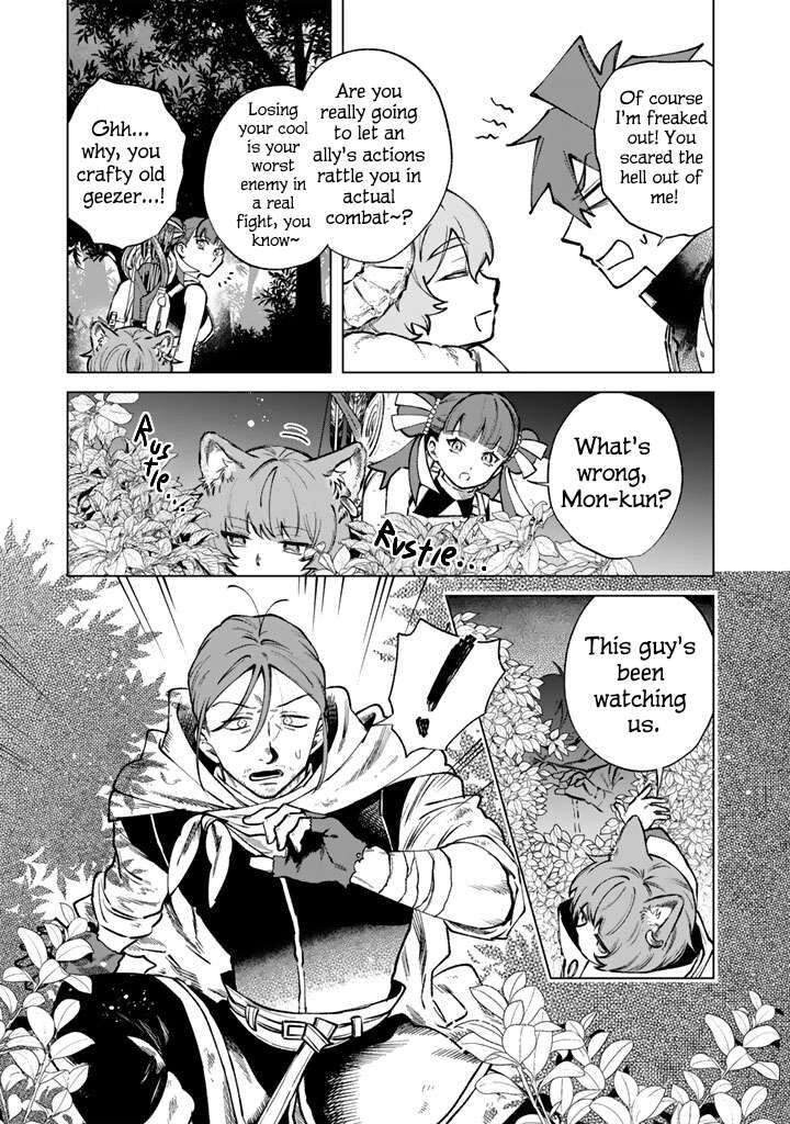 Watashi No Kokoro Wa Oji San De Aru 43 3